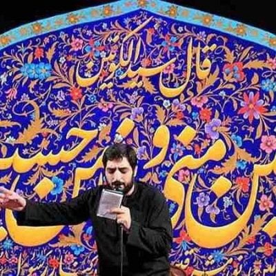 سید مجید بنی فاطمه میباره بارون up-ahang.ir